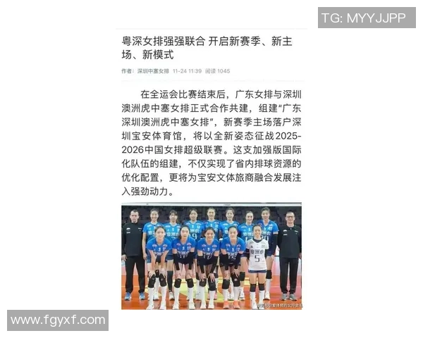 深圳排球队在全国排球比赛经验排行榜中荣登第九名展现强大实力与潜力